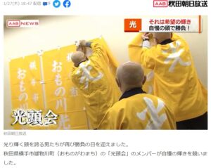 スキンヘッド」を極める！ - cdromservice.com